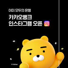 현재 모회사인 카카오가 카카오뱅크 지분 31.78%을 확보하고 있습니다. Ngfhokscdodnvm