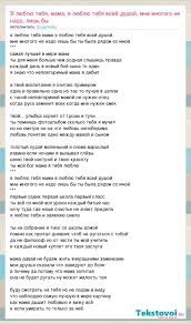 скачать минусовку песни я люблю тебя мама белый день Ya Lyublyu Tebya Mama Ya Vsej Dushoj