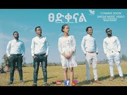 Endale Demamu Ft. Eden Deneke Amazing Live Worship Song 2018 (Official  Video)