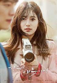 مسلسل الكوري عاشق بلا قيود الحلقة 13 مترجمة. Uncontrollably Fond Wiki Ø§Ù„Ø¯Ø±Ø§Ù…Ø§ Ø§Ù„ÙƒÙˆØ±ÙŠØ© Amino