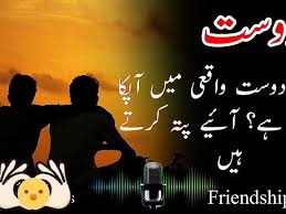 Facebook is showing information to help you better understand the purpose of a page. The Friend In Need Is A Friend Indeed 21 Best Ever Friendship Quotes In Urdu And Hindi Video Dailymotion