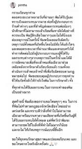 รวมข่าว พิมฐา ติดโควิด เกาะติดข่าวของพิมฐา ติดโควิด ข่าวด่วนของ พิมฐา ติดโควิด ที่คุณสนใน คิดตามเรื่องพิมฐา ติดโควิด Yo6sgfmexbtlum