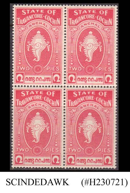 TRAVANCORE COCHIN INDIAN STATE - 1950 2p SG#12 - BLOCK OF 4 MINT NH | eBay