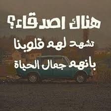 We did not find results for: Ø´Ø¹Ø± Ø¹Ù† Ø§Ù„Ø®ÙˆÙŠ Ø§Ù„Ù…Ø·Ù†ÙˆØ® Ø§Ù„ÙˆÙŠØ¨