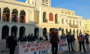 Παράλληλα, εφόσον μας δώσετε τη συγκατάθεσή σας, η τραινοσε μπορεί να σας στέλνει πληροφορίες για τυχόν νέα πλεονεκτήματα και οφέλη. Patra Nea Kinhtopoihsh Twn Ka8hghtwn Kata Toy Polynomosxedioy Alpha Patras