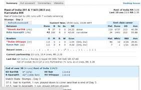 Bharat ratna shri atal bihari vajpayee ekana cricket stadium, lucknow. 5 Free Websites To Check Live Cricket Scores