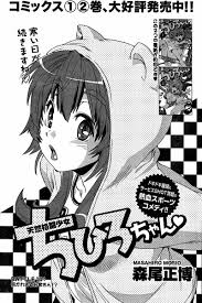 Tennen Kakutou Shoujo Chihiro-Chan - Read Hentai Manhwa, Hentai Manga,  Hentai Webtoon, Hentai Comics, Porn Comics, Manhwa18, Hentai20, Sex Manga,  E hentai