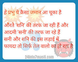 Teacher student non veg funny hindi jokes. 55 Non Veg Jokes In Hindi Part 4 Jokes In Hindi