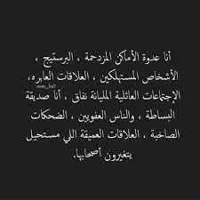 pin by amani shafiq on like it cool words quotes about love and relationships quotations