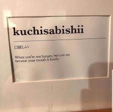 Work Memes And Tweets To Prepare You For Monday In 2020 Japanese Words Word Of The Day Words