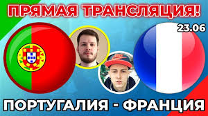 «для хороших команд не важно, где они играют. D7p9d2wo5fikym