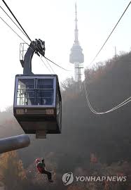 Two helicopter ambulances intervened, the national alpine rescue service said on twitter. Cable Car Accident Drill Yonhap News Agency