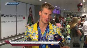Он завоевал серебро в олимпийском заплыве на 1500 м. Ukrainskij Plovec Mihail Romanchuk Vernulsya S Triumfalnogo Chempionata Evropy 2018 Youtube