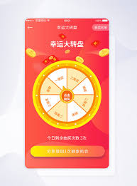 Your resource to discover and connect with designers worldwide. Ui Design Lucky Big Turntable Lucky Draw App Interface Design Template Image Picture Free Download 401600861 Lovepik Com