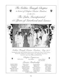 The Links, Incorporated, 30th National Assembly, July 1996: Celebrating 50  Years, 1946-1996