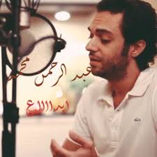 Stream Amer Salah H music