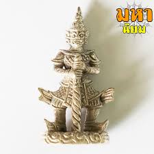 ท าวเวสส วรรณ หลวงพ อสาคร มน ญโญ ว ดหนองกร บ จ ระยอง เคร องประด บแฟช น