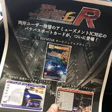 Below is a list of every car in the maximum tune series up to the latest english version wmmt5dx+. Https Youtu Be Tl8fxgpuckq Choongie Studios Five Facebook