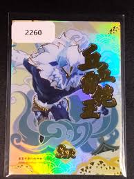 Genshin Impact Trading Card Game TCG CCG SSR Frostarm Lawachurl | eBay