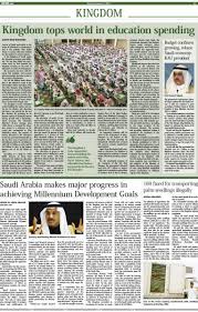 Most Of Kingdoms Millennium Goals Achieved Arab News