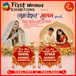 Rakshabandhan Shravan Mela - Shreebhoomi