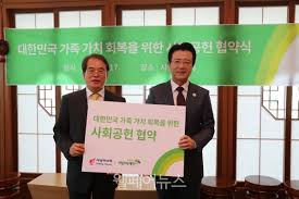 이렇게 해석이 되던데, 제가 잘못본게 아닌거죠? ì´ˆë¡ìš°ì‚°ì–´ë¦°ì´ìž¬ë‹¨ ì‚¬ëž'ì˜êµíšŒ ì‚¬íšŒê³µí—Œí˜'ì•½ ì²´ê²° ì›°íŽ˜ì–´ë‰´ìŠ¤