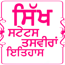 We did not find results for: Sikh Status Photos And History Apk 2 8 Download For Android Download Sikh Status Photos And History Apk Latest Version Apkfab Com