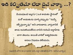 ఖ ర న ల న 16 వ స ర అన నహ ల త న ట గ ల న 80 వ వ క య Social Network Id Rammohanreddy777 Gmail Com Tags Muttaqeen Islami Quran Islam Islamic Center