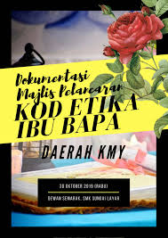 Menghormati klien jabatan sebagai seorang manusia tanpa mengira. Kod Etika Kmy 2019 Flip Ebook Pages 51 71 Anyflip Anyflip