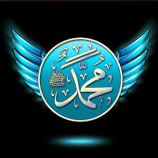 Pin On ت ص ام ي م محمد عليه الس لام