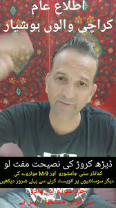 Alliance of Green Valley Allottees Association Ruknuddin