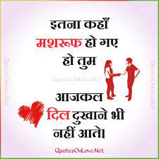 Two Line Hindi Shayari Hindi Love Shayari Love Quotes Quotes Funny Jokes In Hindi