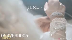 شيلة 2019 الف مبروك وعمة عين الحسد باسم تهاني بنت راجح بدون حقوق