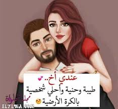 عبارات عن الأخ احلى كلام عن الأخ جمعنا لكم في مجلة الحلوة أجمل ما قيل عن الأخ موضوع شامل فيه عبارات جميلة عن الأخ واحلي movie posters poster disney characters