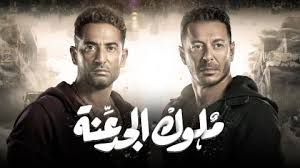 رجال الظل al ekhteyar 2: Ù…Ø³Ù„Ø³Ù„ Ø§Ù„Ø§Ø®ØªÙŠØ§Ø± 2 Ø§Ù„Ø­Ù„Ù‚Ø© 30 Ø§Ù„Ø«Ù„Ø§Ø«ÙˆÙ† ÙˆØ§Ù„Ø§Ø®ÙŠØ±Ø© Ø§Ù„Ø§Ø®ØªÙŠØ§Ø± 2 Ø§Ù„Ø­Ù„Ù‚Ø© 30 Ø§Ù„Ø§Ø®ØªÙŠØ§Ø± Ù¢ Ø§Ù„Ø­Ù„Ù‚Ù‡ Ù£Ù 