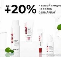 Косметика оптом - купить в Москве | дистрибьютор косметики и ...