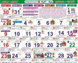 Tamil Panchangam Calendar 2017 Rahu Kalam And Yama Gandam Details Temples In India Info Slokas Mantras Temples Tourist Places Hindi Quotes On Life Life Quotes Home Quotes And Sayings