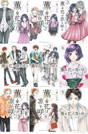 Japanese Language Manga Comic Book Kaoru Hana wa Rin to Saku 1-9 set DHL  EXPRESS | eBay