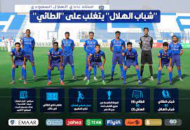 Jun 10, 2021 · أعلنت لجنة الكفاءة المالية للأندية الرياضية، الخميس، إجمالي الالتزامات المالية واجبة السداد حتى 30 أبريل 2021، لأندية دوري كأس محمد بن سلمان للمحترفين، والتي وصلت إلى 627 مليون ريال سعودي، وحددت 21 أغسطس المقبل آخر موعد. Ù†Ø§Ø¯ÙŠ Ø§Ù„Ù‡Ù„Ø§Ù„ Ø§Ù„Ø³Ø¹ÙˆØ¯ÙŠ Ar Twitter Ø´Ø¨Ø§Ø¨ Ø§Ù„Ù‡Ù„Ø§Ù„ ÙŠØªØºÙ„ Ø¨ Ø¹Ù„Ù‰ Ø§Ù„Ø·Ø§Ø¦ÙŠ Ø§Ù†ÙÙˆØ¬Ø±Ø§ÙÙŠÙƒ Ø§Ù„Ù‡Ù„Ø§Ù„