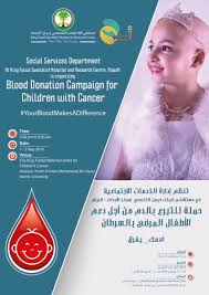 دم ك يفرق Hashtag On Twitter