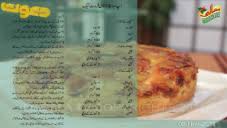 We would like to show you a description here but the site won't allow us. Cake Banane Ka Tarika Urdu Recipes