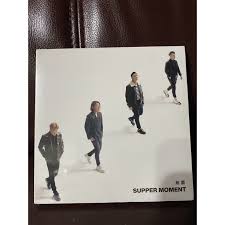 They were formed in 2006 and officially debuted in 2010 under redline music. Supper Moment ç„¡ç›¡endless å…¨æ–°æ²'æœ‰æ‹†å°cd è¦çš®è³¼ç‰©