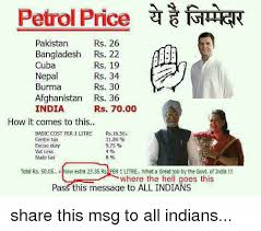 The cost of petrol in delhi went up by 31 paise at ₹95.85 per litre and diesel is available at ₹86.75, a price notification from the indian oil showed. Petrol Price Pakistan Rs 26 Bangladesh Rs 22 Cuba Rs 19 Nepal Rs 34 Rs 30 Burma Afghanistan Rs 36 India Rs 7000 How It Comes To This Basic Cost Per 1