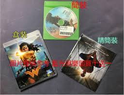 With a vengeance (original title). è—å…‰ä¿±æ¨‚éƒ¨ Bd25g è™Žè†½é¾å¨3 ç´ç´„å¤§åŠ«æ¡ˆ çµ‚æ¥µè­¦æŽ¢die Hard3 35 020 éœ²å¤©æ‹è³£