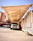 مظلات وسواتر وحدادة