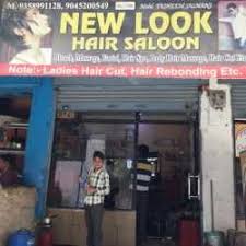 Welcome to our hair salon. New Look Hair Salon Jagriti Vihar Salons In Meerut Justdial