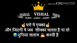 Create an account or log into facebook. Vishal Whatsapp Status Name Whatsapp Status By Beplushy