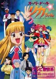 It is a fishing sport anime that teaches. Super Fishing Grander Musashi Anime Online Kissanime
