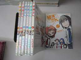 Manga Kotoura-san VOL.1-7 Comics Complete Set Japanese no English | eBay