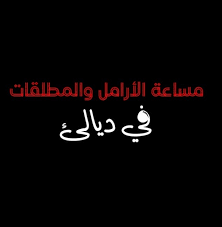 نتاسف لكم ع نشر سيرفر الشموخ او الصمود لان انغلقت للمرة الثانيه @@. Ù…Ø³Ø§Ø¹Ø¯Ø© Ø§Ø¬ØªÙ…Ø§Ø¹ÙŠØ© ØªØ±Ø¨ÙˆÙŠØ© Ù…Ø³Ø§ÙØ± Ø¬Ø§Ù†Ø§ Pages Directory